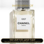 Inspired Chanel - Chanel 1957 - A+