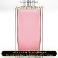 Guerlain - French Kiss - A+ Guerlain - French Kiss - A+