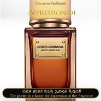 Dolce & Gabbana - Velvet Amber Skin for Unisex Dolce & Gabbana - Velvet Amber Skin for Unisex