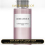 Inspired Christian Dior - Dioramour Unisex - A+