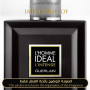 Inspired Guerlain - L Homme Idéal L'Intense for Man
