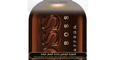 Oud Saffron Man Hugo Boss Designer Perfume Oils