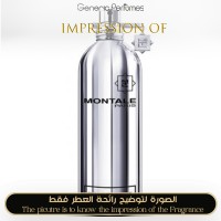 Montale - Chocolate Greedy Unisex - A+ Montale - Chocolate Greedy Unisex - A+