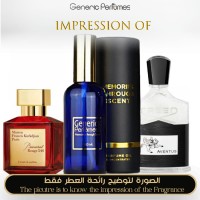 Creed Aventus + Baccart Rouge - A+ Creed Aventus + Baccart Rouge - A+