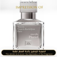Maison Francis Kurkdjian - Masculin Pluriel - A+ Maison Francis Kurkdjian - Masculin Pluriel - A+