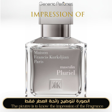 Inspired Maison Francis Kurkdjian - Masculin Pluriel - A+ Inspired Maison Francis Kurkdjian - Masculin Pluriel - A+