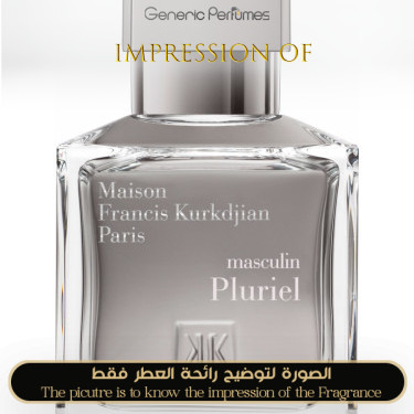 Inspired Maison Francis Kurkdjian - Masculin Pluriel - A+ Inspired Maison Francis Kurkdjian - Masculin Pluriel - A+