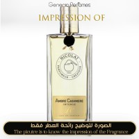 Nicolai Parfumeur Createur - Nicolai - Ambre Cashmere Intense for Unisex A+ Nicolai Parfumeur Createur - Nicolai - Ambre Cashmere Intense for Unisex A+