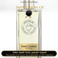 Nicolai Parfumeur Createur - Nicolai - Ambre Cashmere Intense for Unisex A+ Nicolai Parfumeur Createur - Nicolai - Ambre Cashmere Intense for Unisex A+