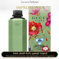 Gucci - Flora Emerald Gardenia for Women Gucci - Flora Emerald Gardenia for Women