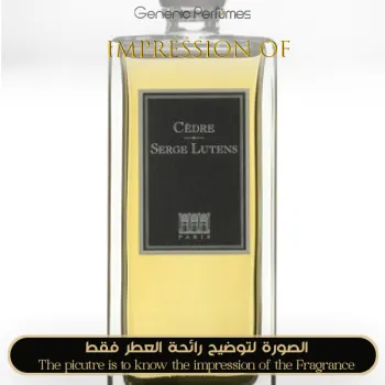 Serge Lutens - Cedre Unisex A+ Serge Lutens Premium Perfume Oils