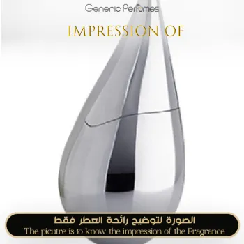 Silver Rain La Prairie Perfume Oil For Women (Generic Perfumes) by