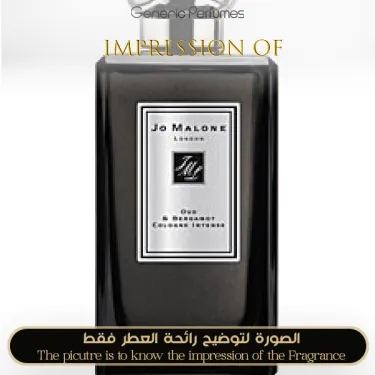 Jo Malone London Oud & Bergamot Body Oil - Thumbnail 3