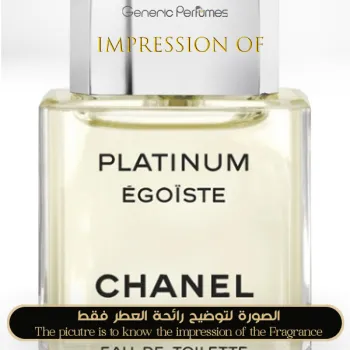 Egoiste Platinum Chanel Perfume Oil for men (Generic Perfumes) by