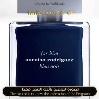 Generic Perfumes | Premium Perfume Oils – Inspired by Designer