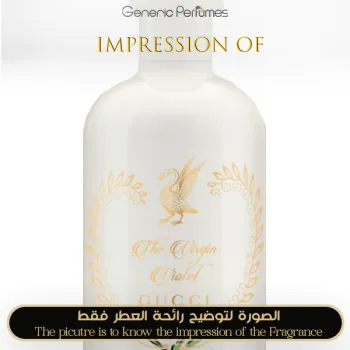 Our Impression of The Virgin Violet by Gucci Perfume Oil by